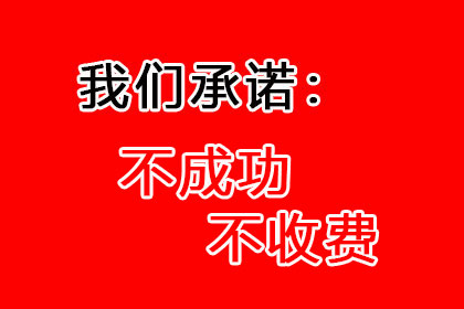 顺利解决王先生50万房贷逾期问题